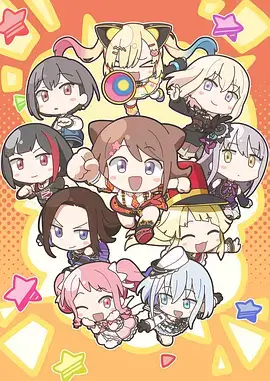 《魔界天使ジブリール》海报