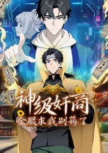 《Mezzo Forte》海报